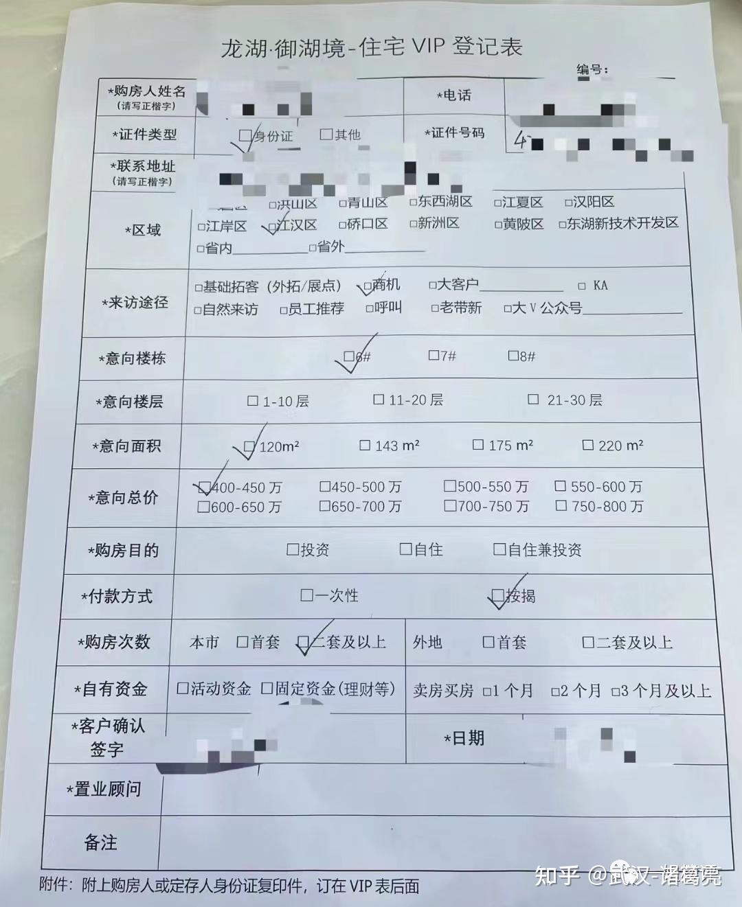 纯新盘！网传倒挂5000+？明明比隔壁贵1万......龙湖御湖境怎么样？ - 知乎