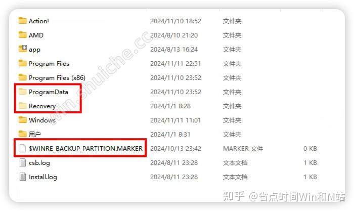 【Windows】Windows系统中怎么查看被隐藏的文件夹？ - 知乎