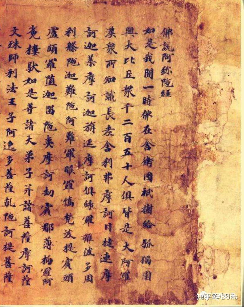 莫高窟壁画大量经卷的散失,使王圆箓感到非常痛心,因为藏经洞是他发现