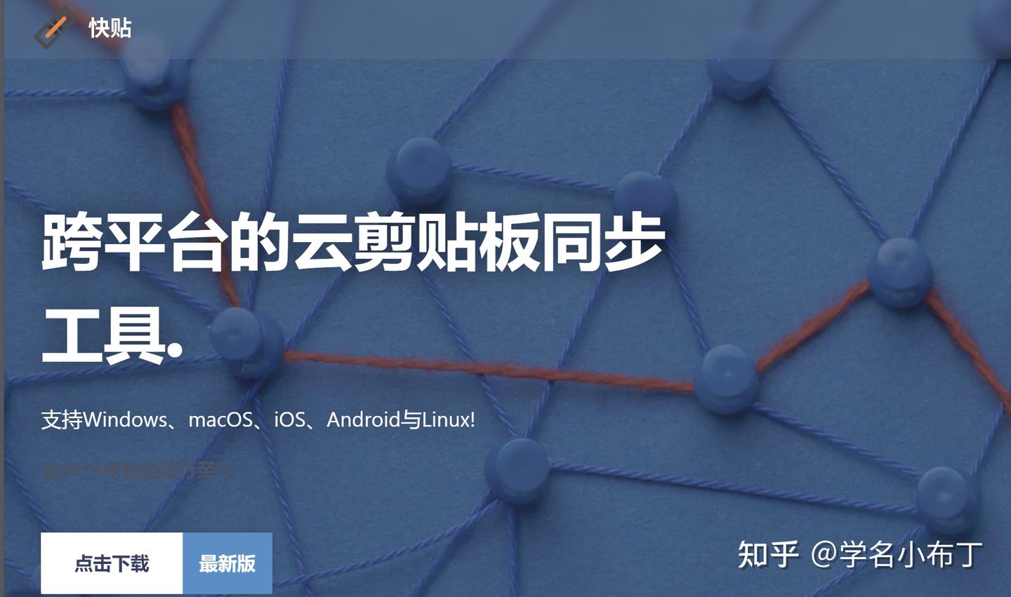 微信输入法还能这样玩,跨设备剪贴板最强工具? - 知乎