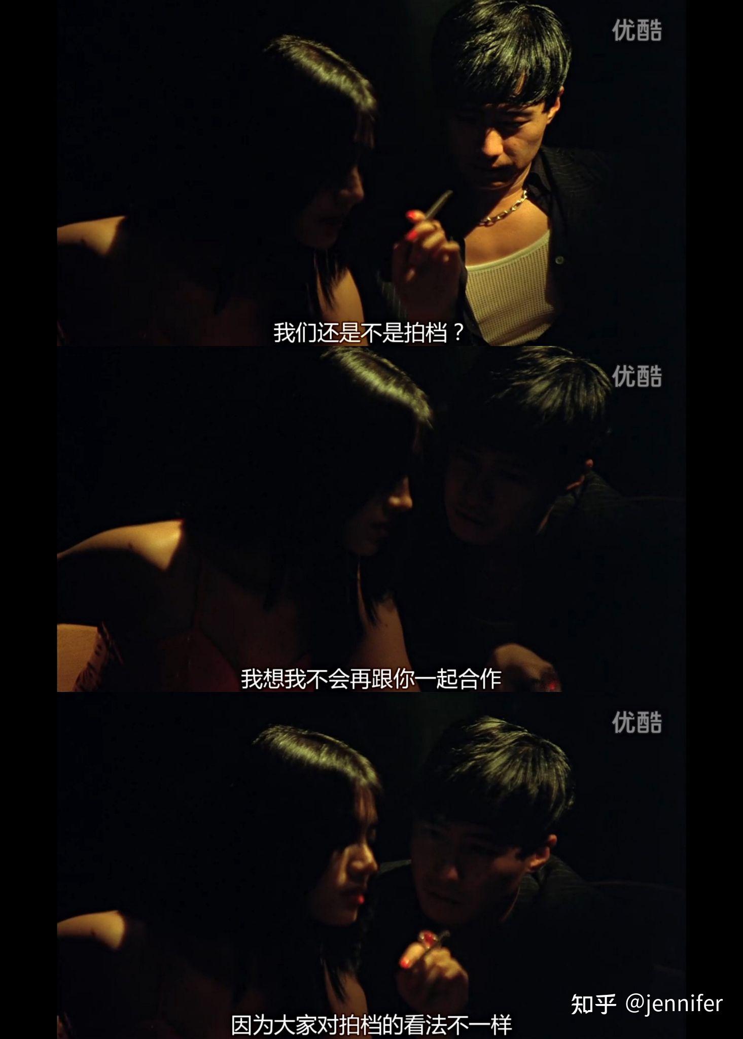 《堕落天使》 - 知乎