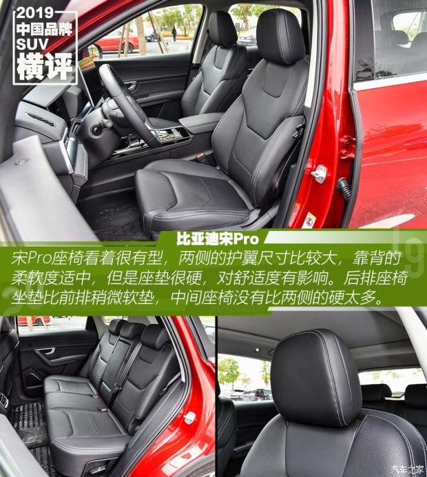 星途lx 2019款 1.6t 星耀版