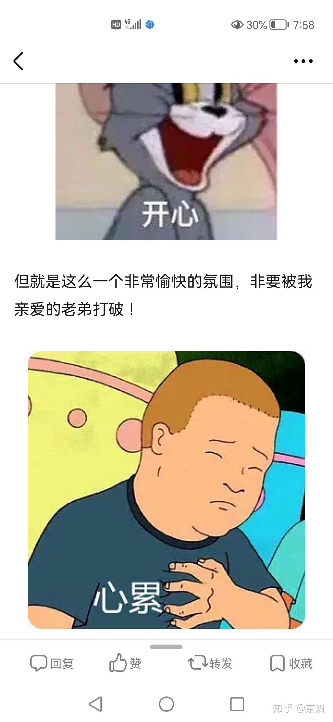 簡直被我弟氣炸了鐵子們