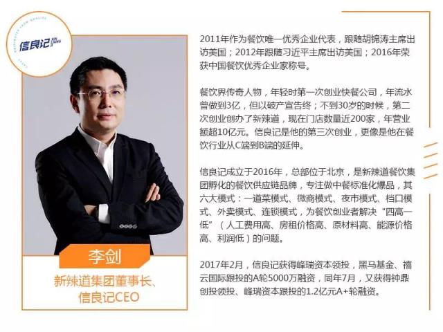 他们分别是:分享嘉宾:乐纯酸奶创始人,ceo denny乐纯创立于2014年