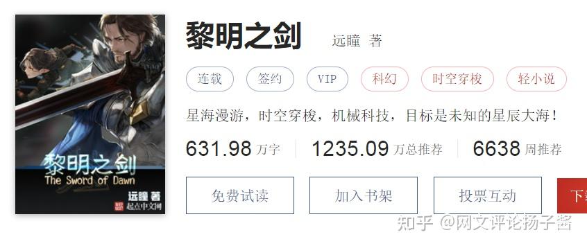 网络文艺一周资讯十四郎闲听落花卖报小郎君卓牧闲等作家开新书