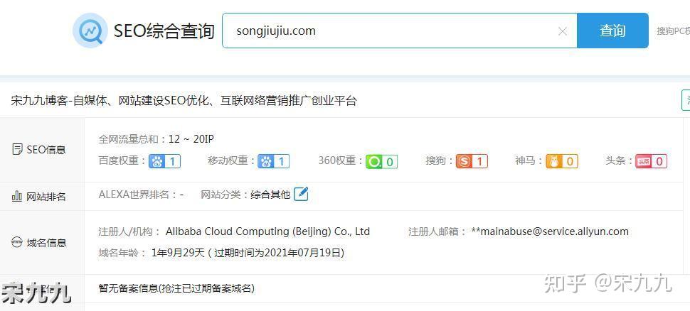 SEO信息里百度权重 - 百度权重是百度官方发布的网站权重数值 SEO信息里百度权重 - 百度权重是百度官方发布的网站权重数值
