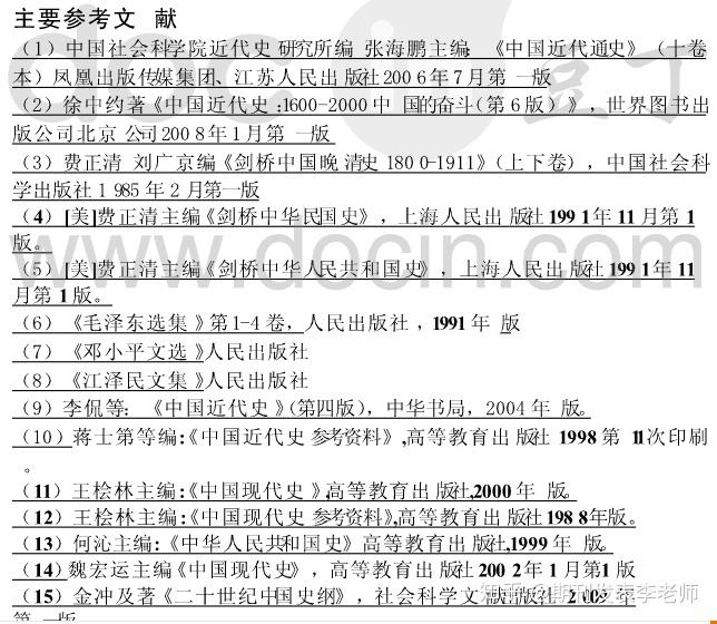 已知我国近两次人口普查资料如下_关于人口普查,这些谣言你别信(2)