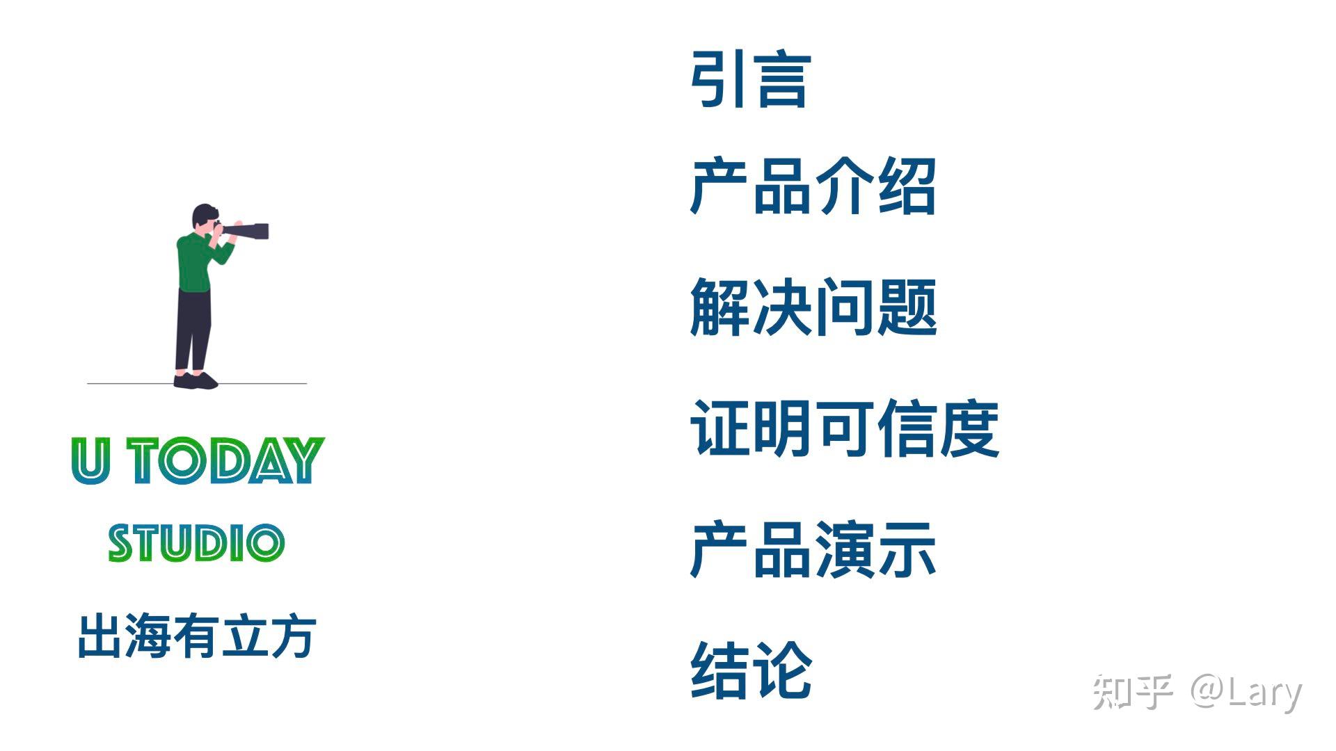 海外众筹|海外众筹平台有哪些?如何选择?如何上线?如何推广?一篇文章搞定!插图36 海外众筹|海外众筹平台有哪些?如何选择?如何上线?如何推广?一篇文章搞定!插图36