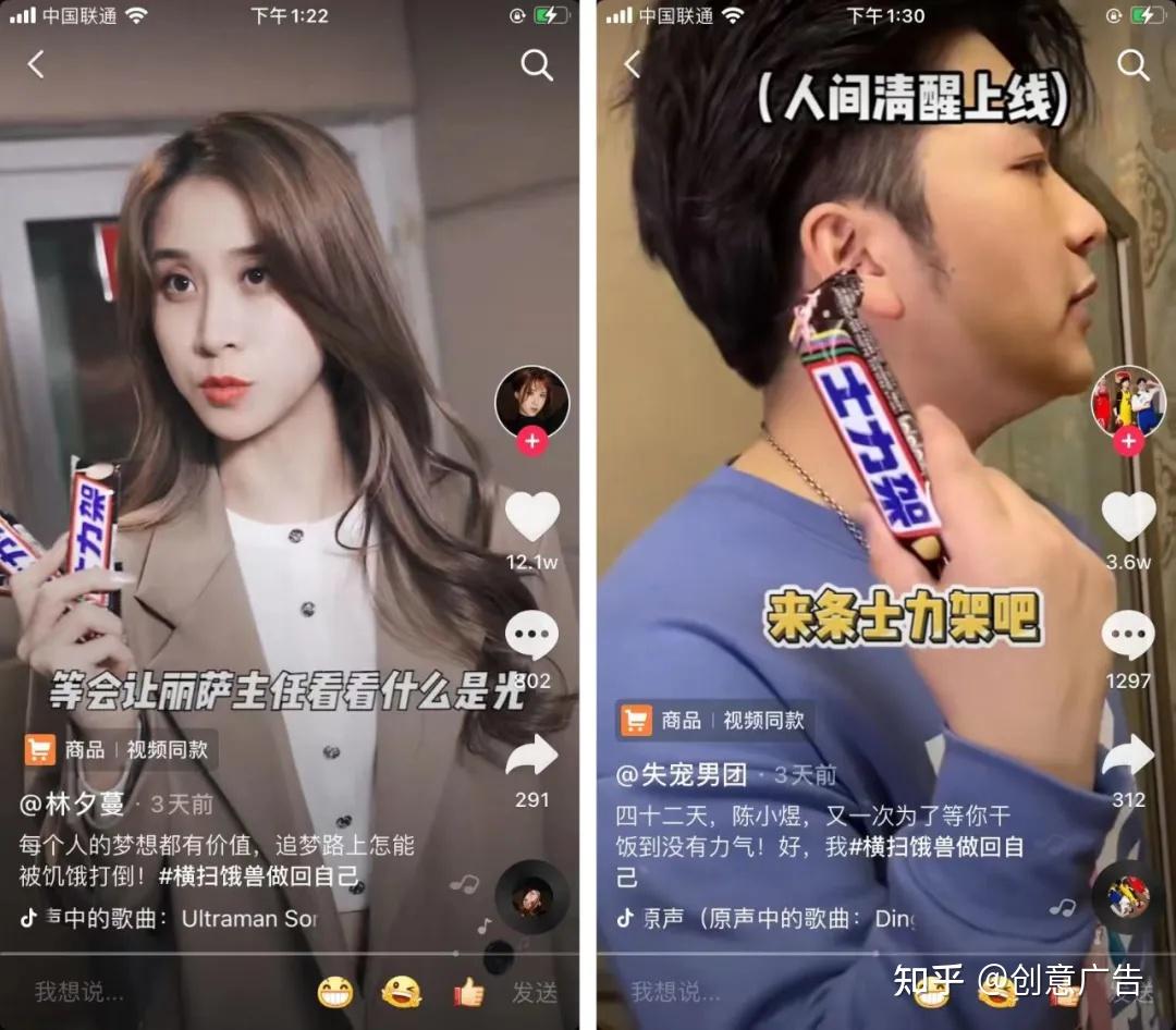 牛年就怕牛脾气士力架让你做回自己