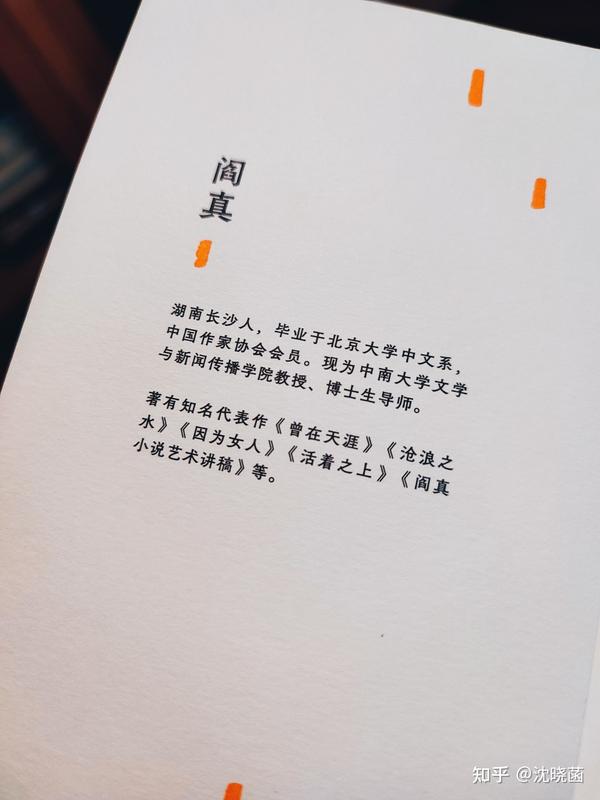 屈从现实or坚持理想,你都有选择的权利! - 知乎