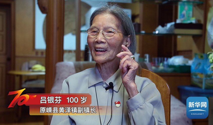 百岁记忆世纪回眸