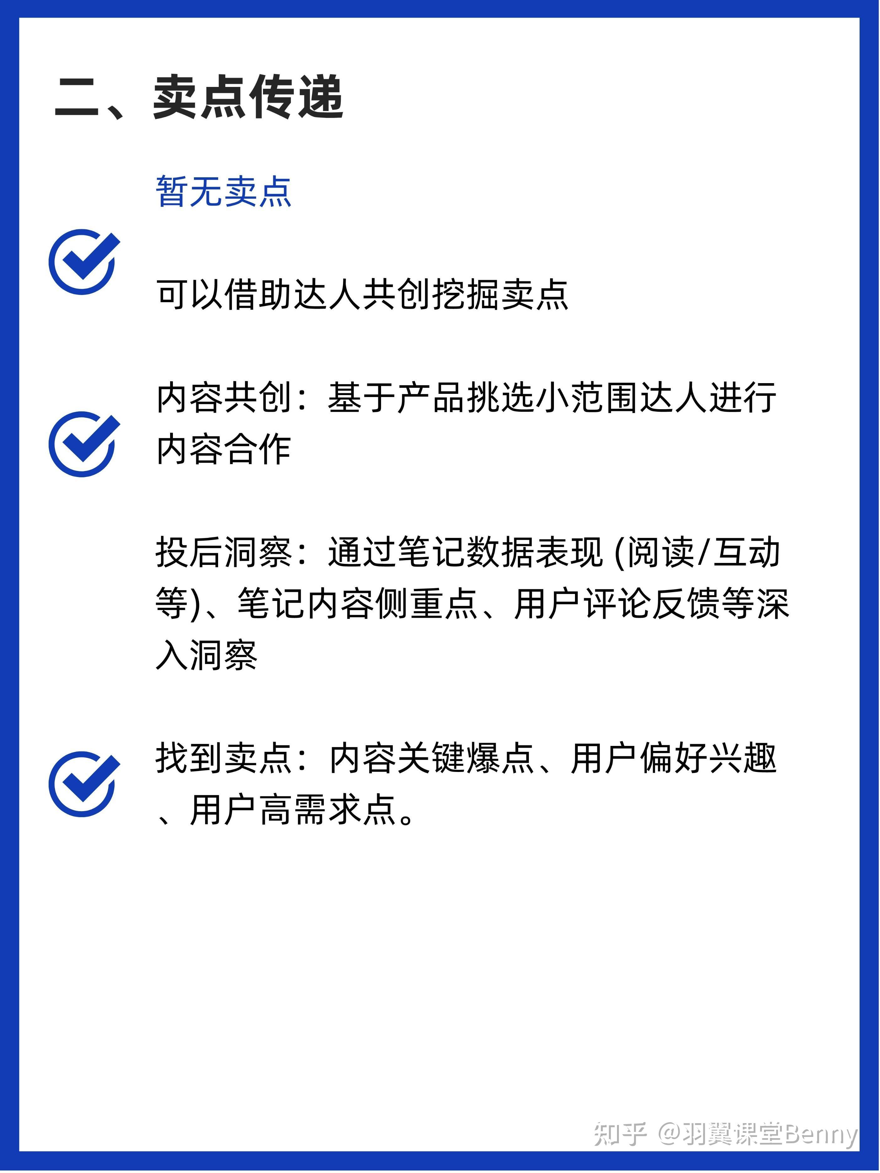 教育培訓機構怎麼在小紅書做好品牌營銷