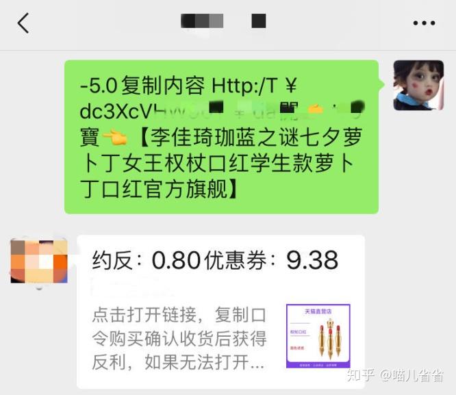 怎么能找到淘宝优惠券?揭秘领取优惠券快捷方法插图18 怎么能找到淘宝优惠券?揭秘领取优惠券快捷方法插图18