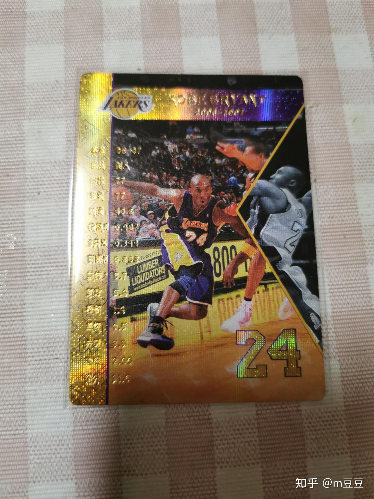 nba帕尼尼球星卡是怎么分类的