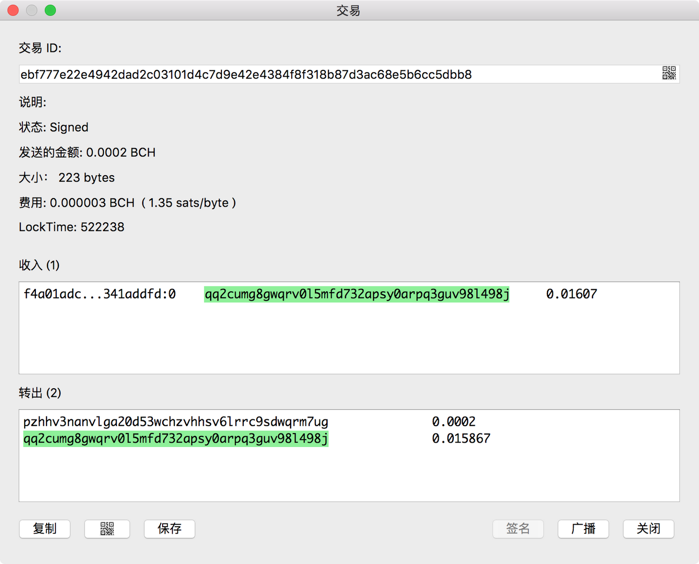 Electron Cash钱包教程，如何长时间存放数字货币（一） - 知乎