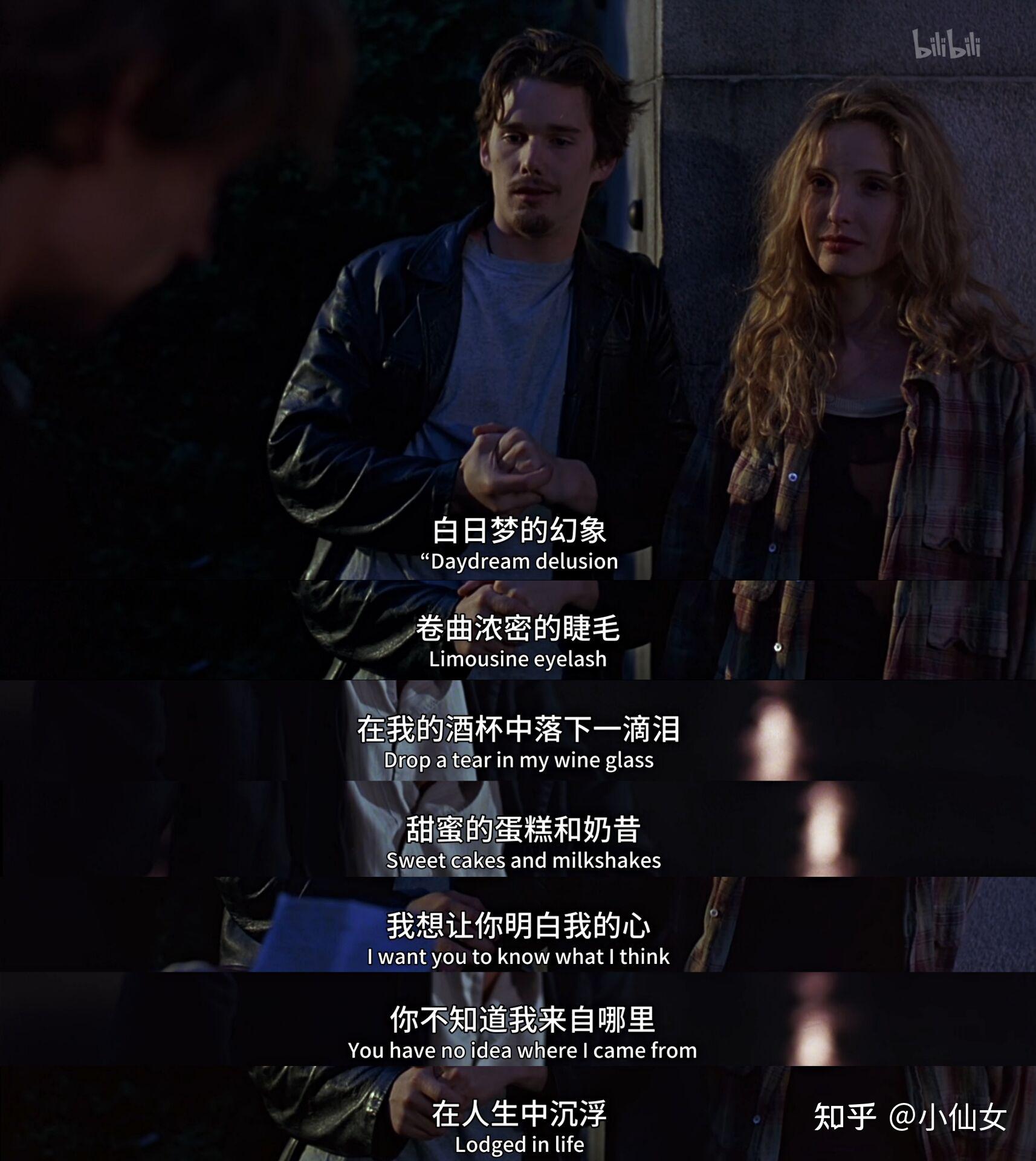 爱在黎明破晓前