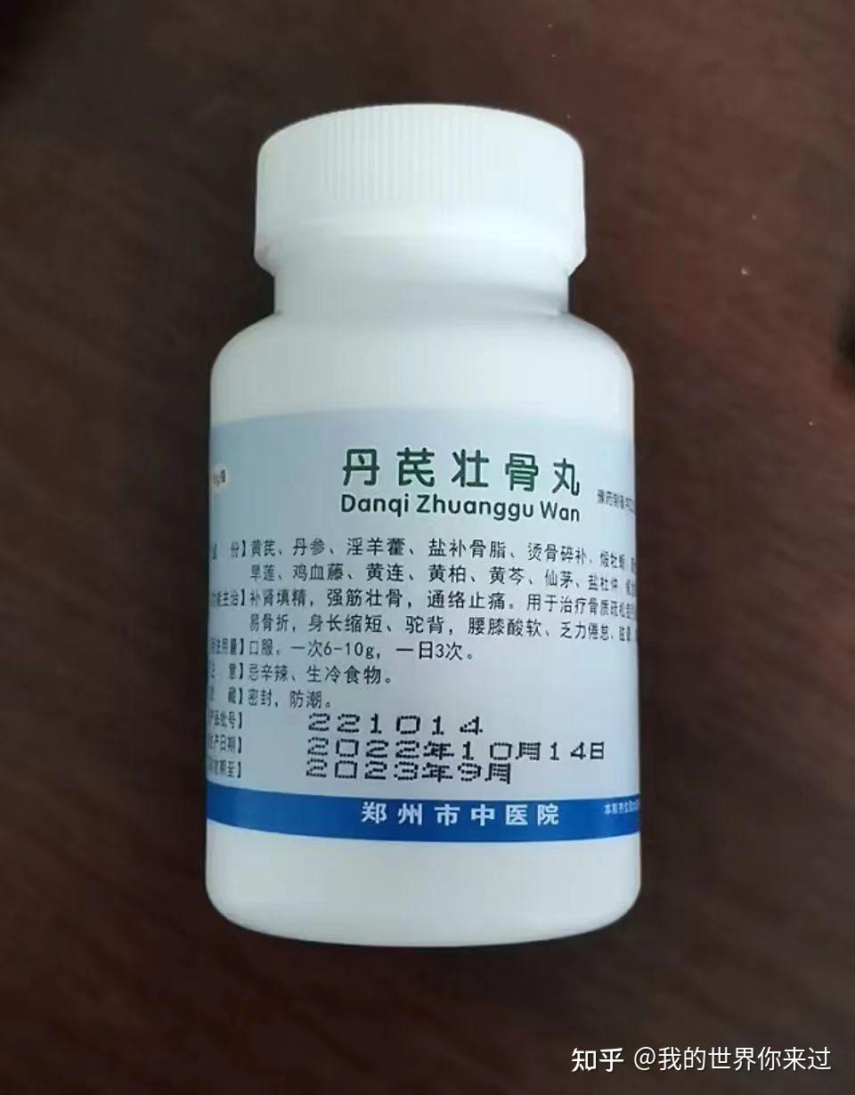 扶正壮骨胶囊图片