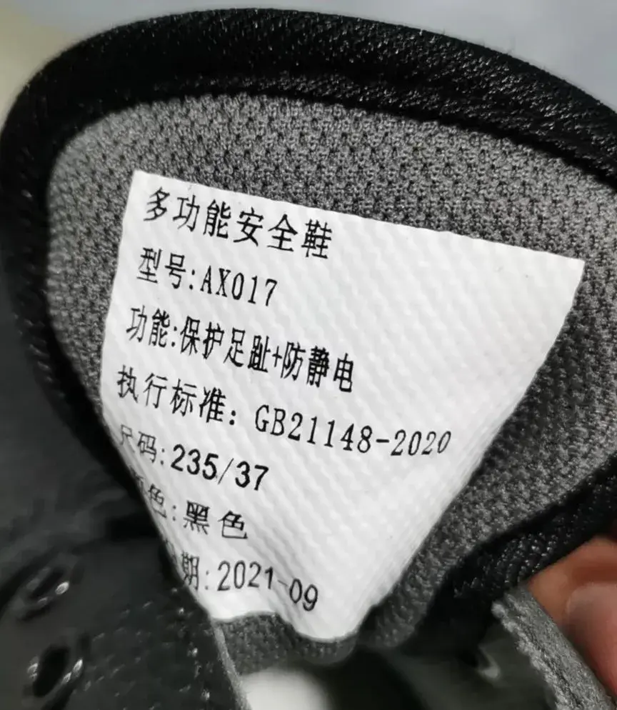 防静电鞋厂家教你如何选防静电鞋?