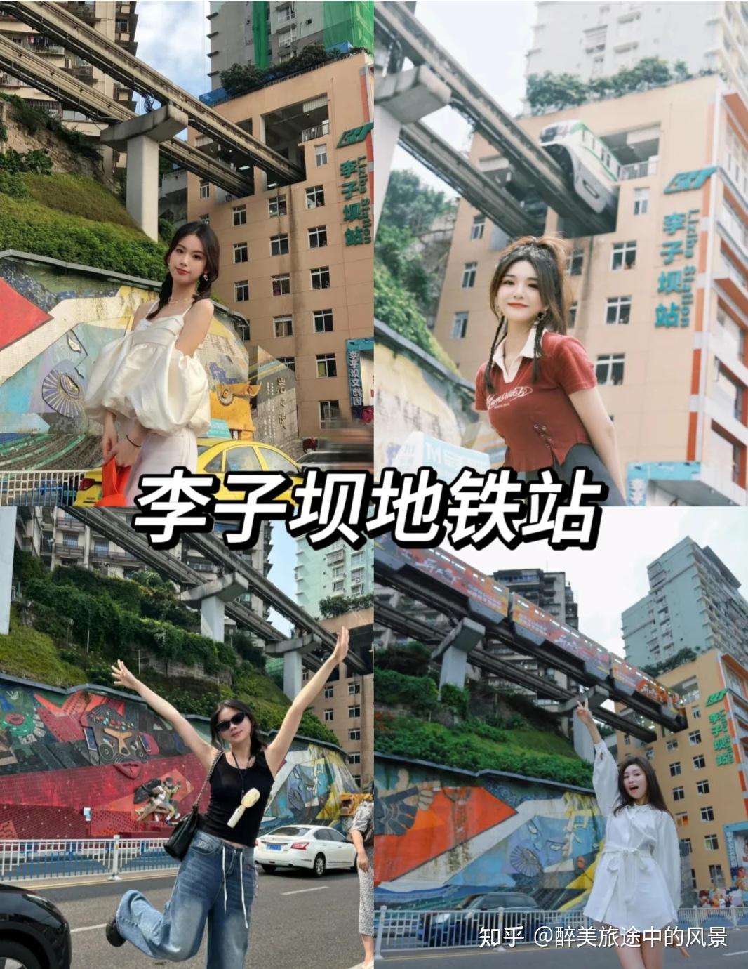 2025.12月·1月重庆旅游攻略:第一次去重庆,有这篇攻略就够了!(美食游玩攻略,纯干货)!重庆旅游真的没踩雷!超超超详细! - 知乎