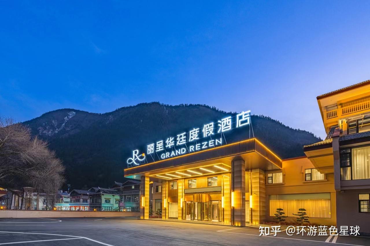 九寨沟酒店最全保姆级攻略‼️详细易懂 - 知乎