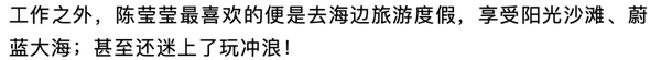 97国产比基尼女神3月猛夺8冠，黄金比例、火辣身材简直美炸了 微博网红-第42张