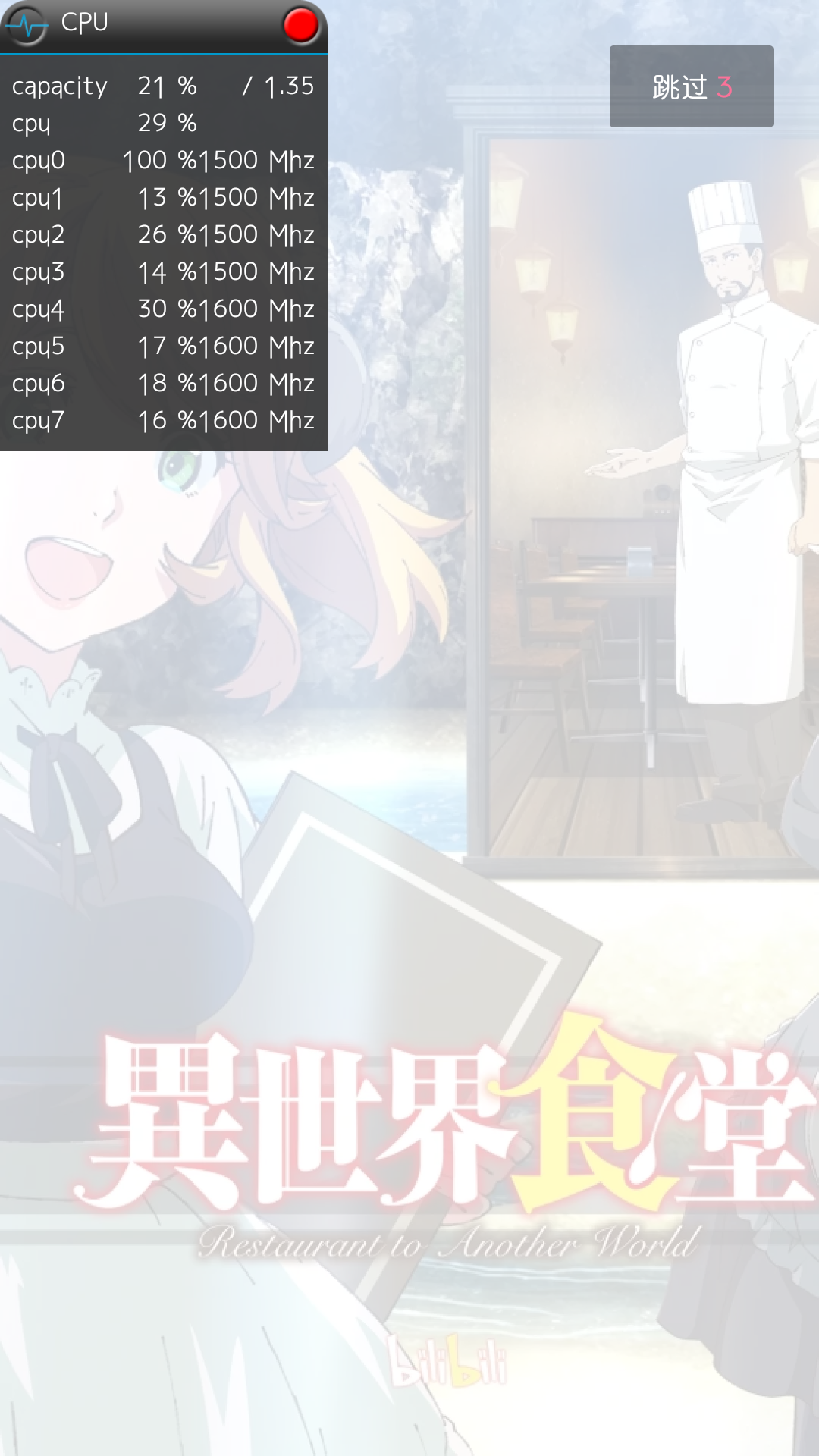 小米5s 3g内存已经开始卡顿,请问有什么方法可