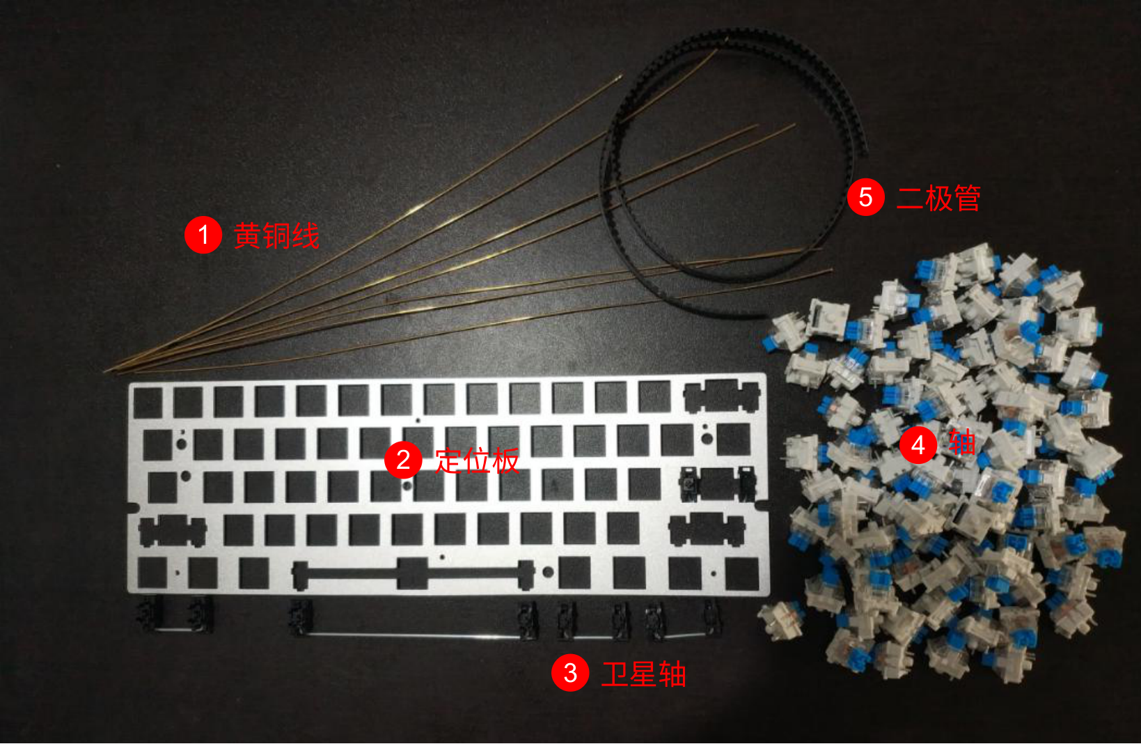 键盘焊接接线图图片