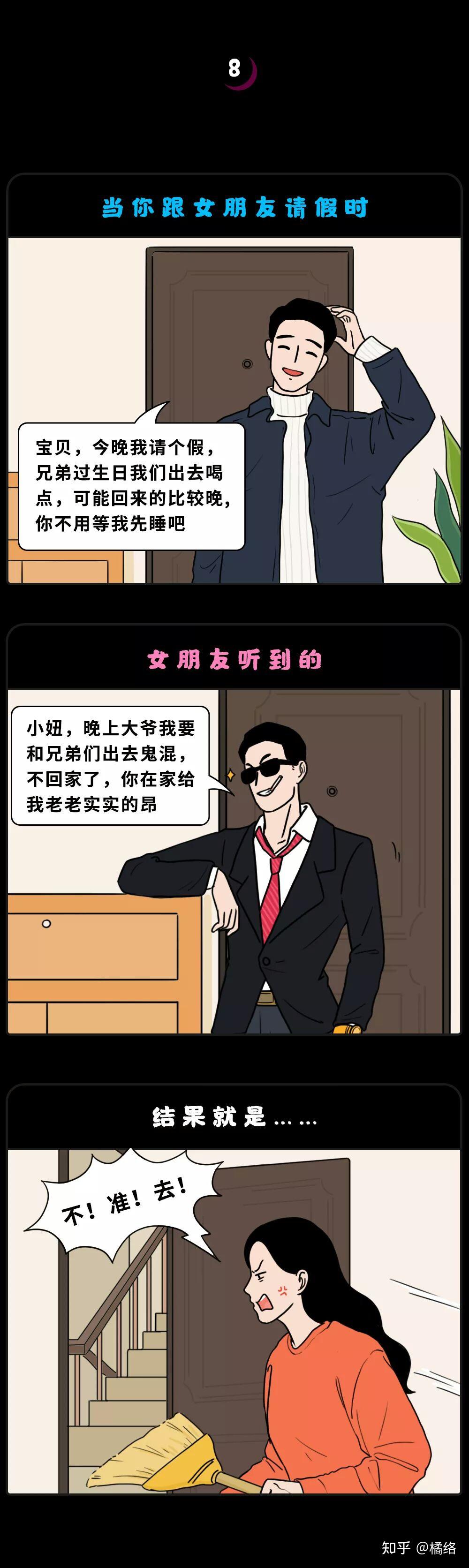 烦死了,烦死了,男朋友真的烦死了!!! - 知乎