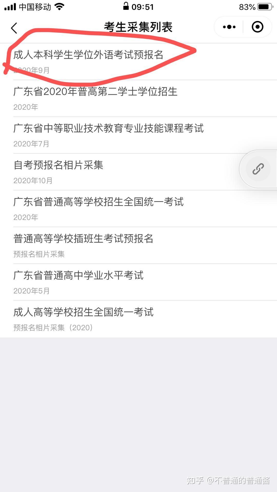 无需注册免费学英语 v2-069591a47a760dbec1ae60ad179e14b7_r.jpg