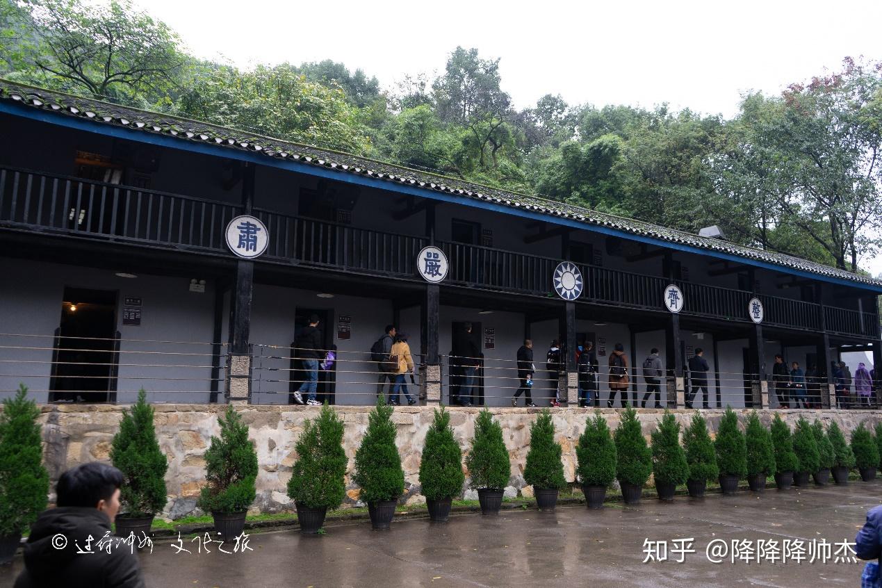 渣滓洞集中营