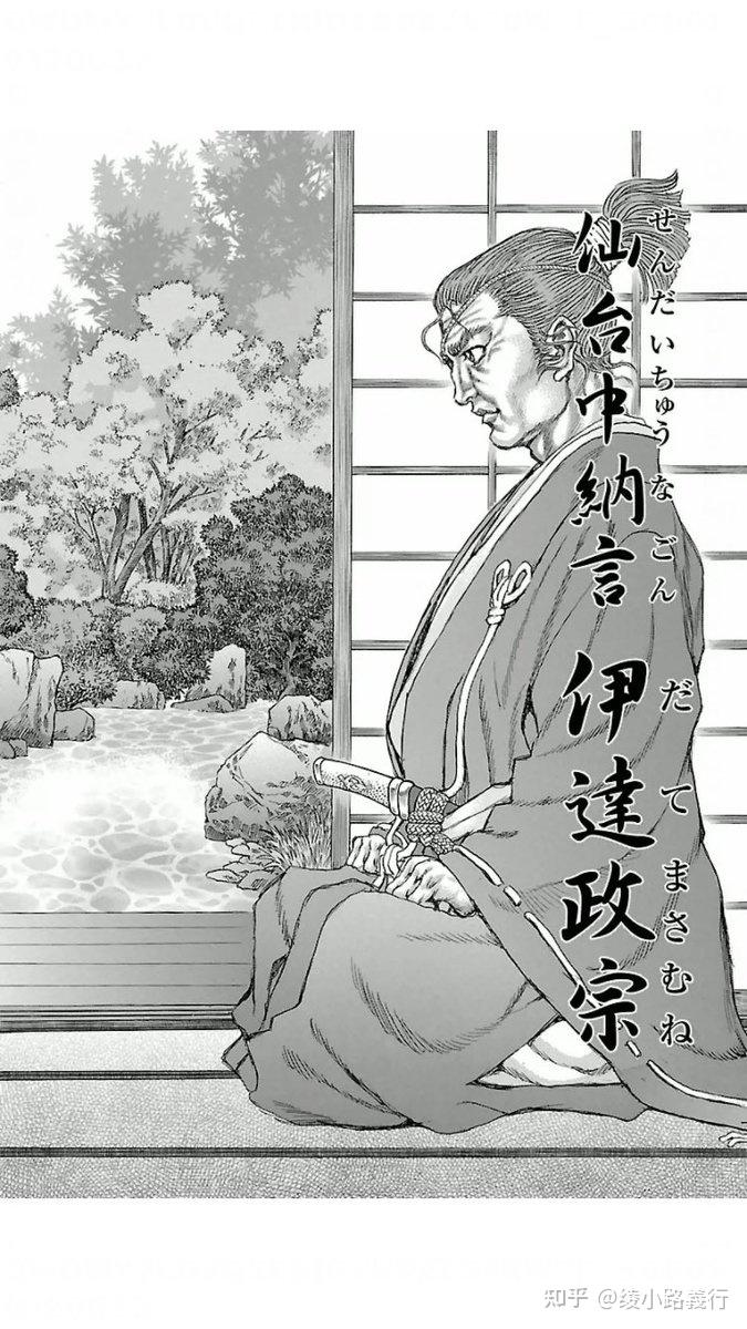 《剑豪生死斗》:夹杂在情欲中的下克上