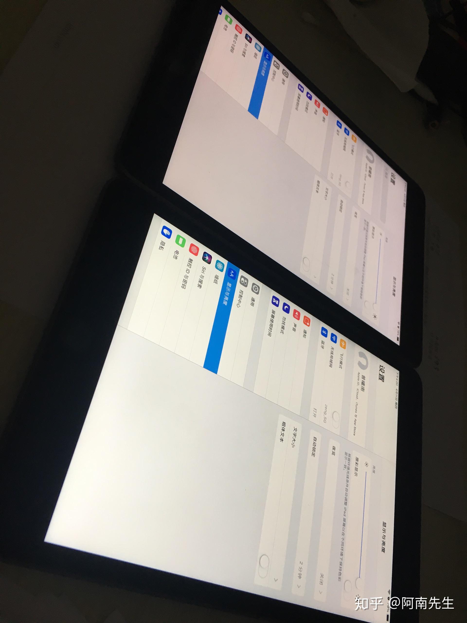 appleipadmini5屏幕问题泛红