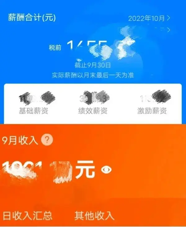 上班族如何利用碎片时间及时追踪国内外体育新闻