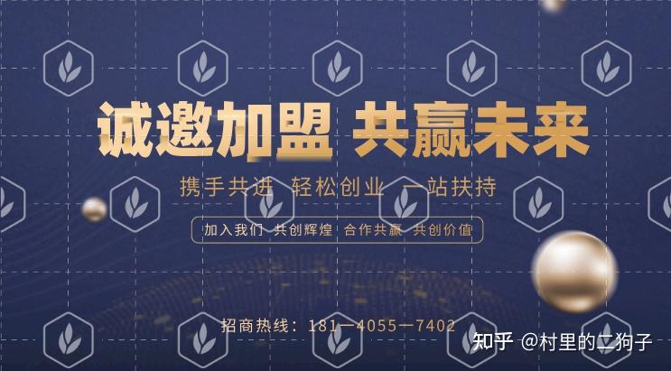 加盟代理互聯網軟件項目一金小指軟件代理