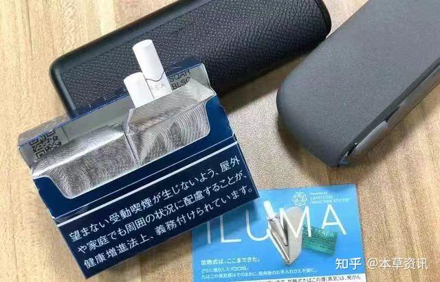 iluma烟弹口味图片