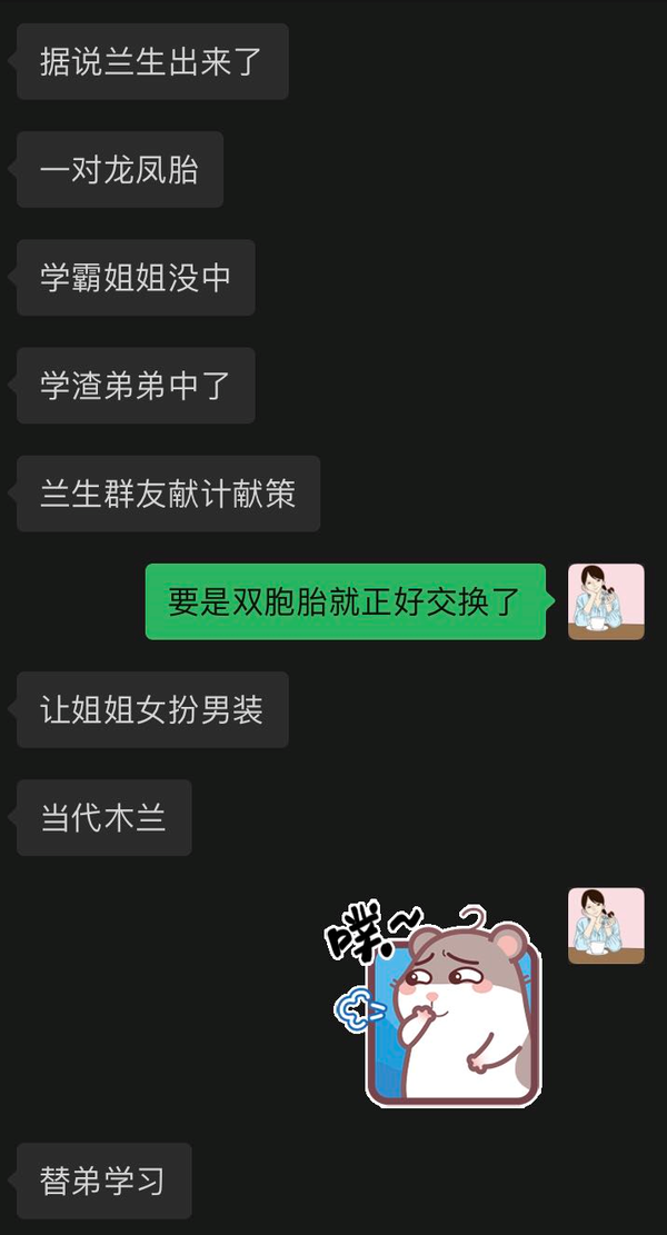 第一批升学摇号太魔幻!牛校不用摇,数学10分的学渣摇中名校?