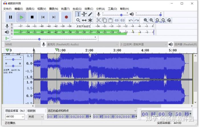 audacity(电脑音频剪辑软件)官方中文版v30