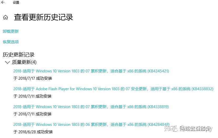 微软win10同步发布三大版本07累积更新,及时下载更新 知乎