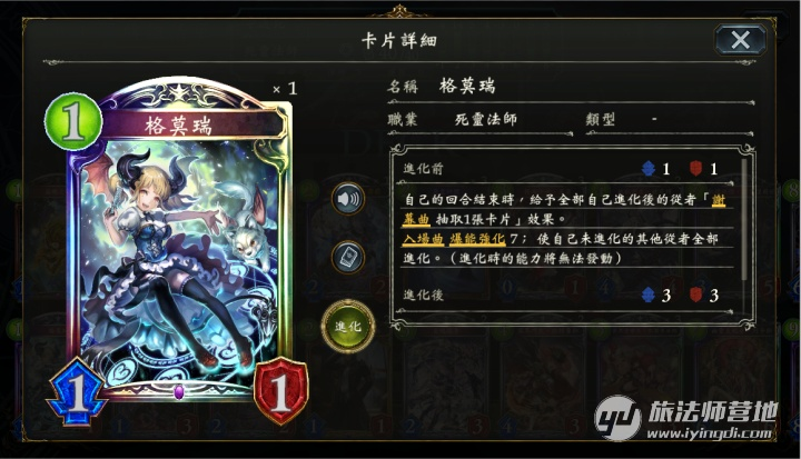 影之诗 炉石(影之诗炉石游戏王(献给炉石玩家的影之诗入坑指南（中）))  第8张