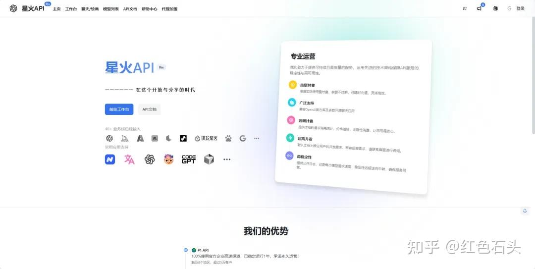 2026年全网疯传的 Claude Code，3000 字保姆级教程 !