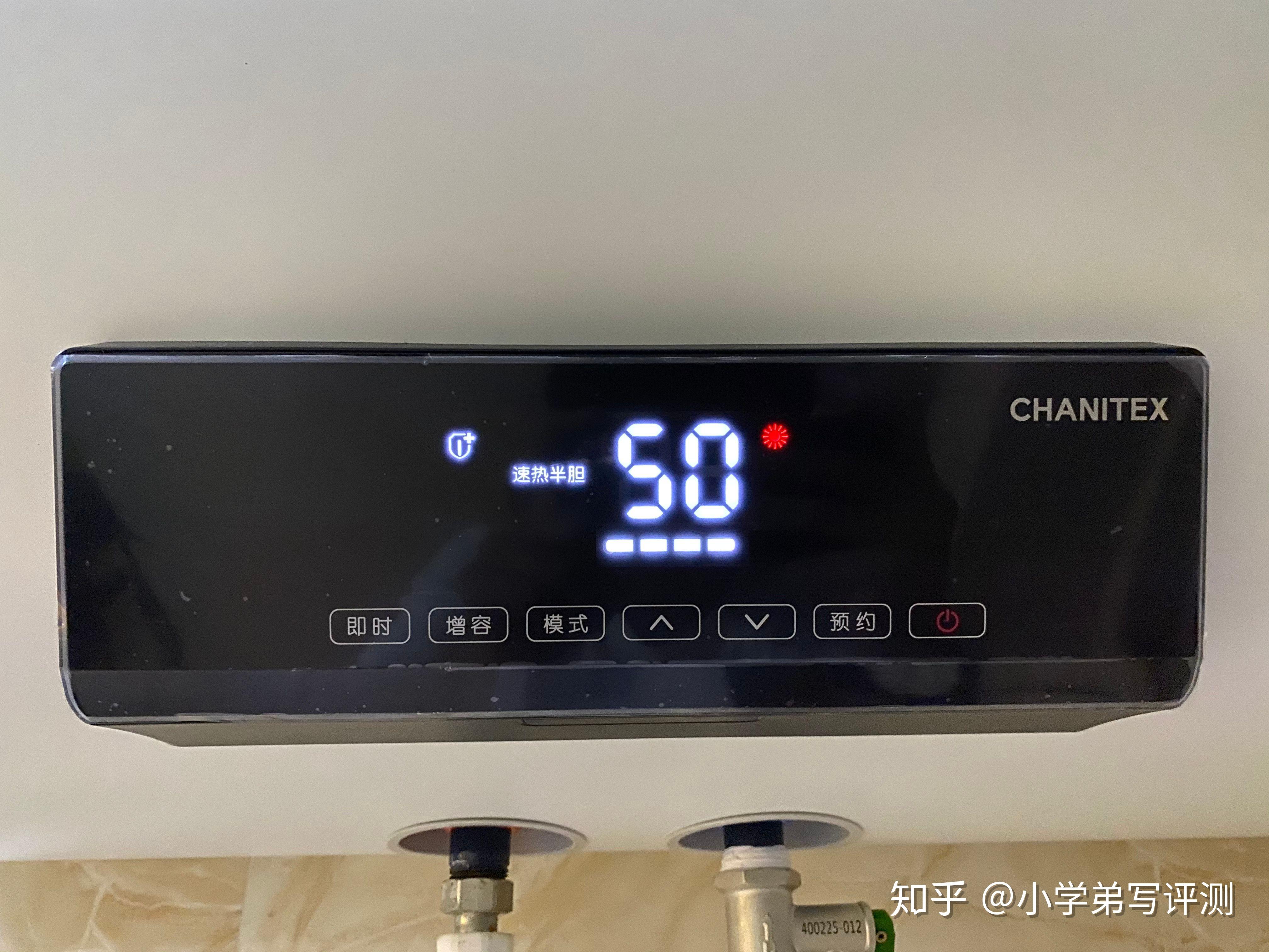 低价位良心热水器佳尼特a1电热水器使用体验