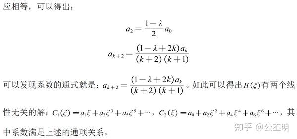 量子力学中的谐振子模型系统概述 - 知乎
