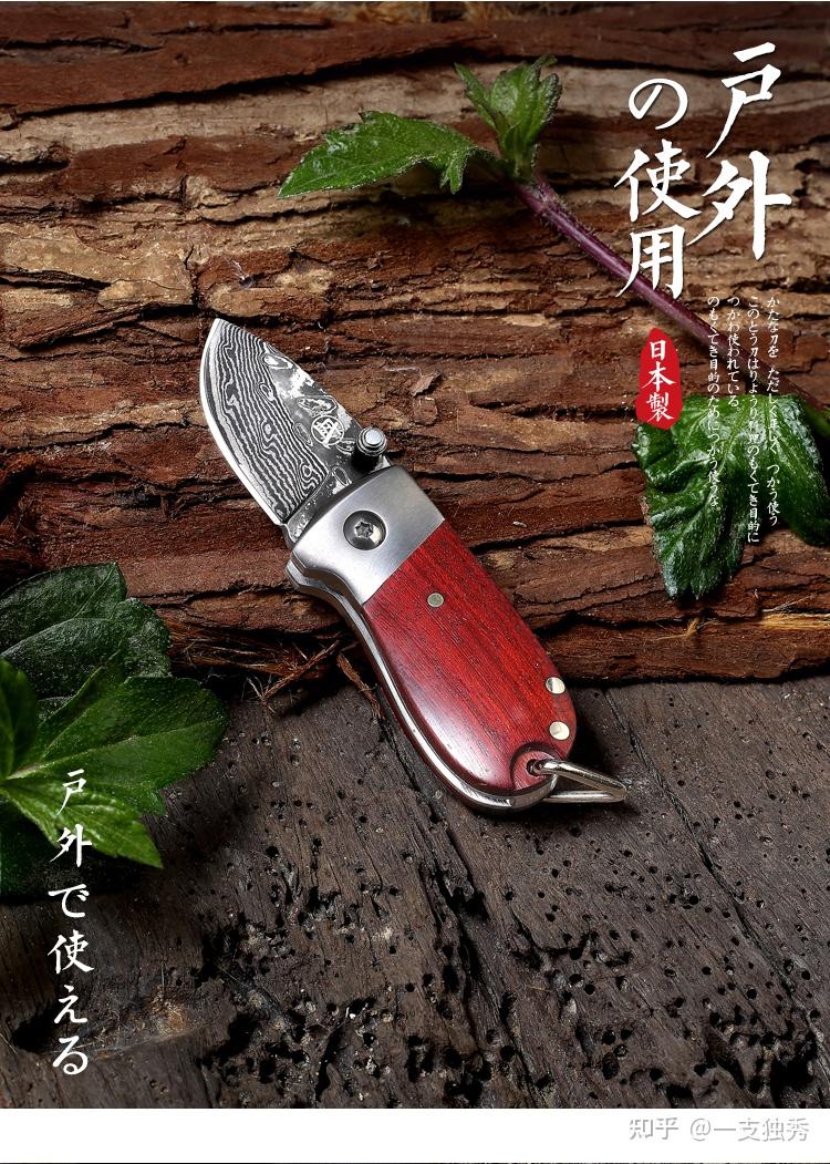 日本制刀选用的钢材 - 知乎