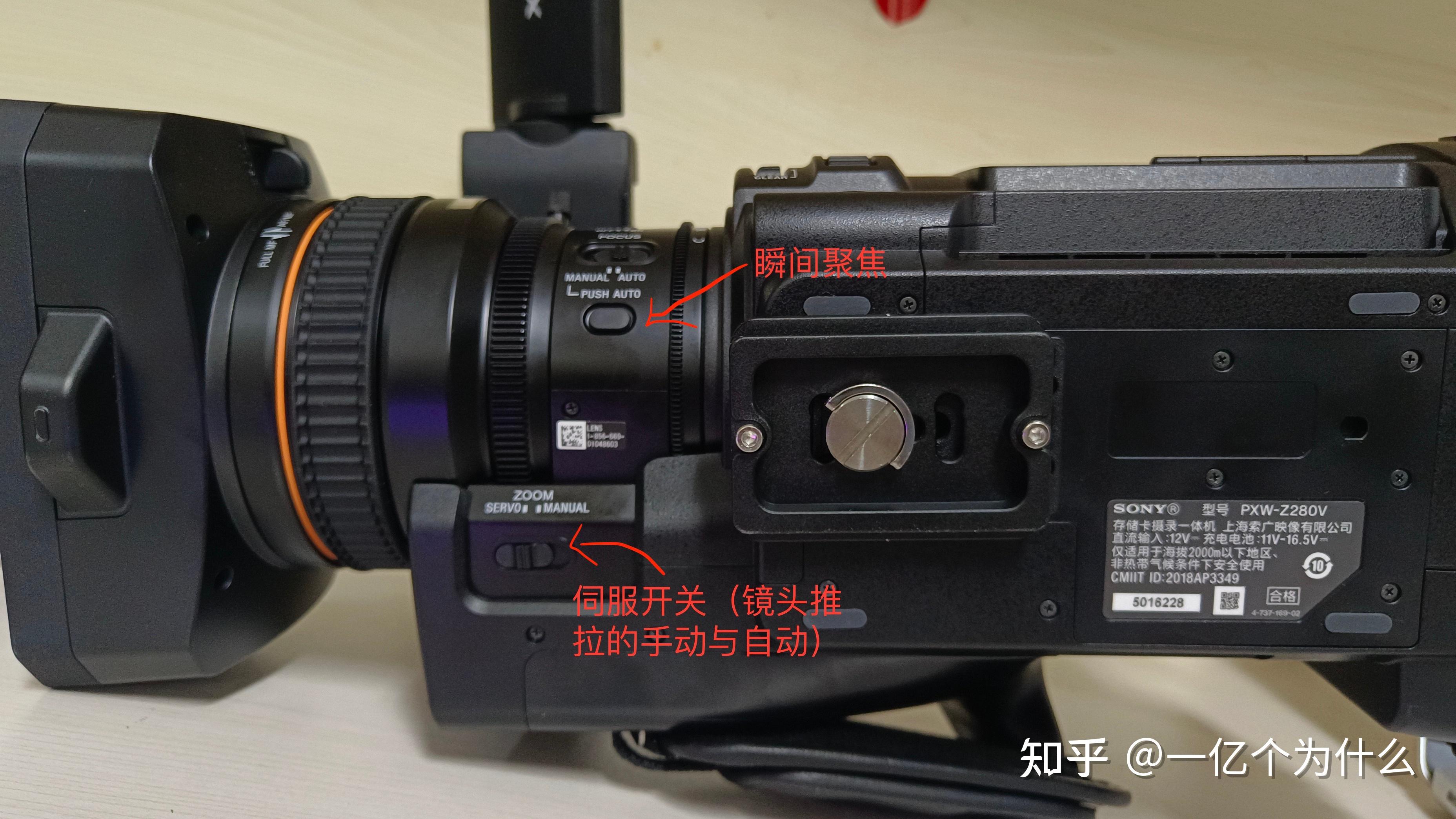 索尼摄像机iris键图片