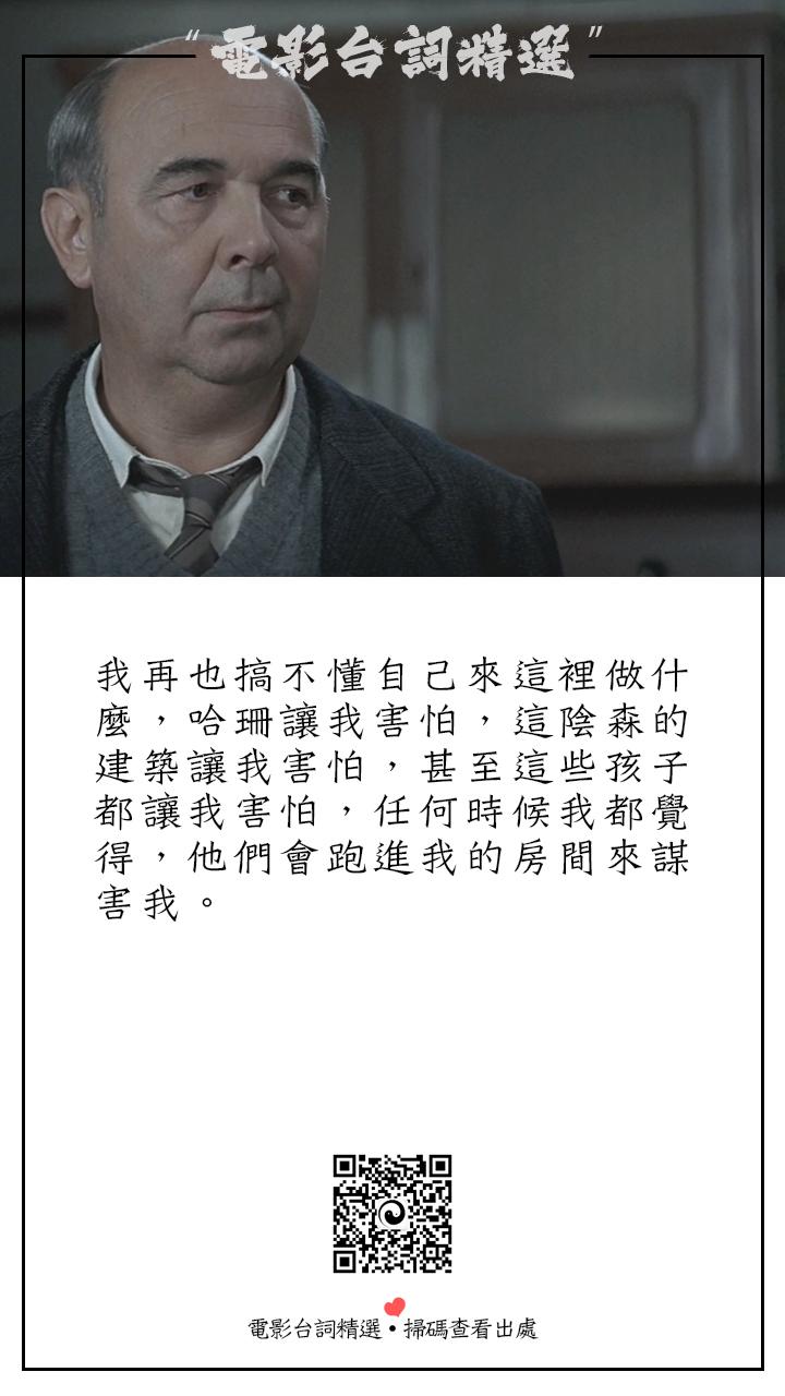 放牛班的春天经典电影台词截图对白公众号电影台词精选