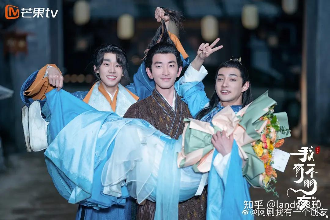 谢兴阳、苏梦迪、王翰闻、潘玥同、赵子麒、童家豪 、吴飞、方品淇主演,黄思瑞特别出演的《我有一个朋友》剧照 - 知乎