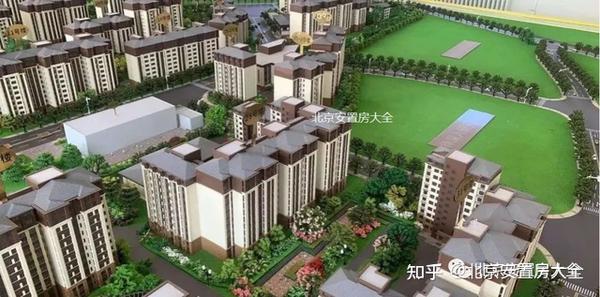 海淀区「宝山馨苑」宝山村棚户区改造回迁安置房项目介绍 - 知乎