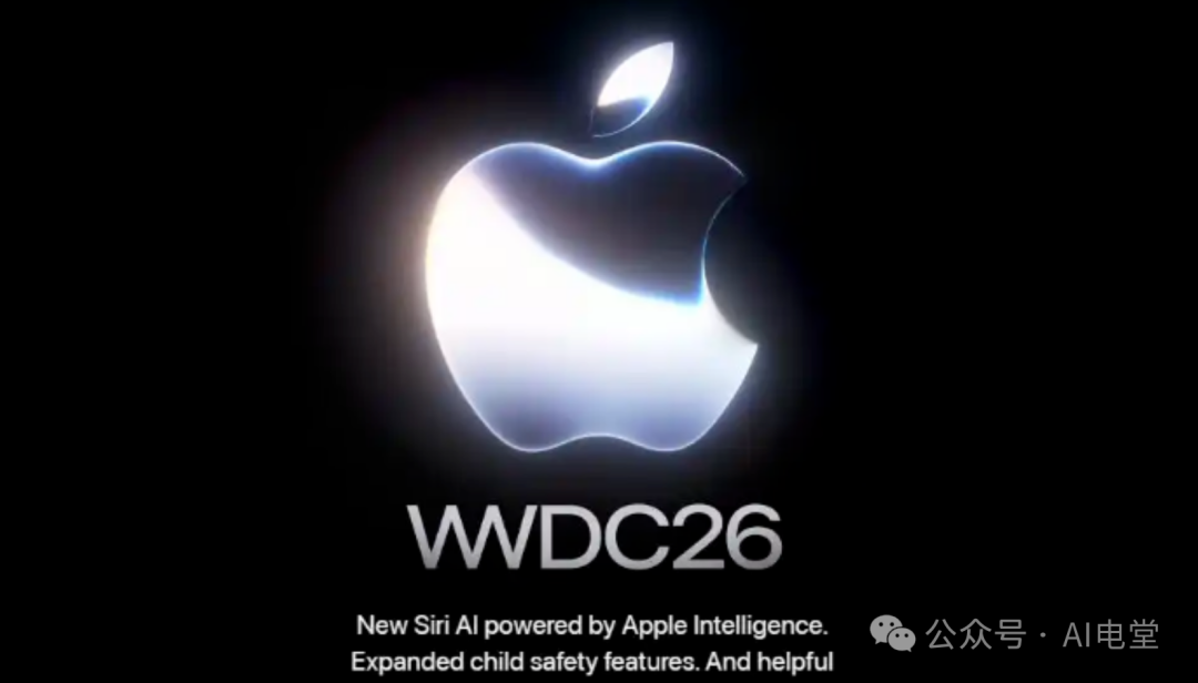 库克最后一场WWDC:Siri重生,AI接棒苹果未来