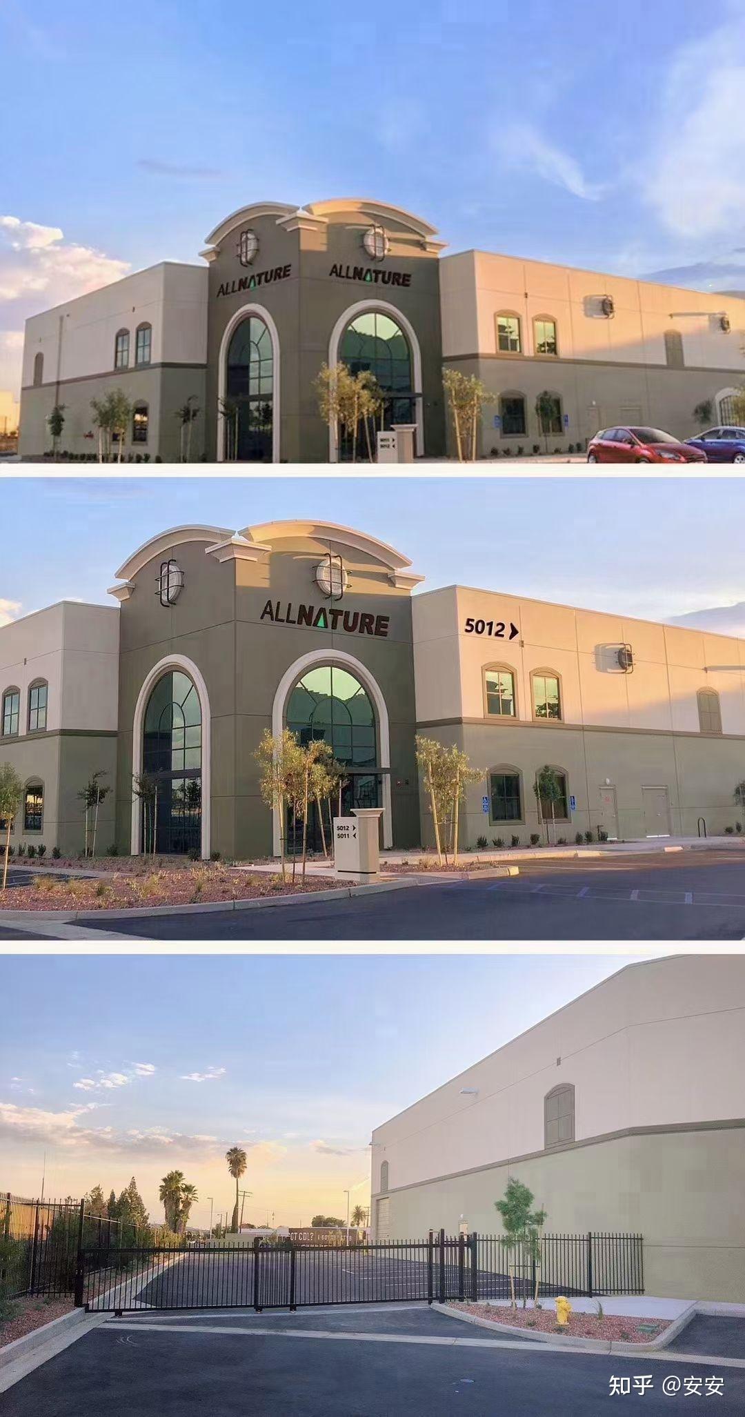 安美奇品牌招商进口保健品