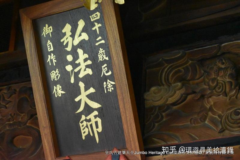日本“书圣”空海大师《风信帖》